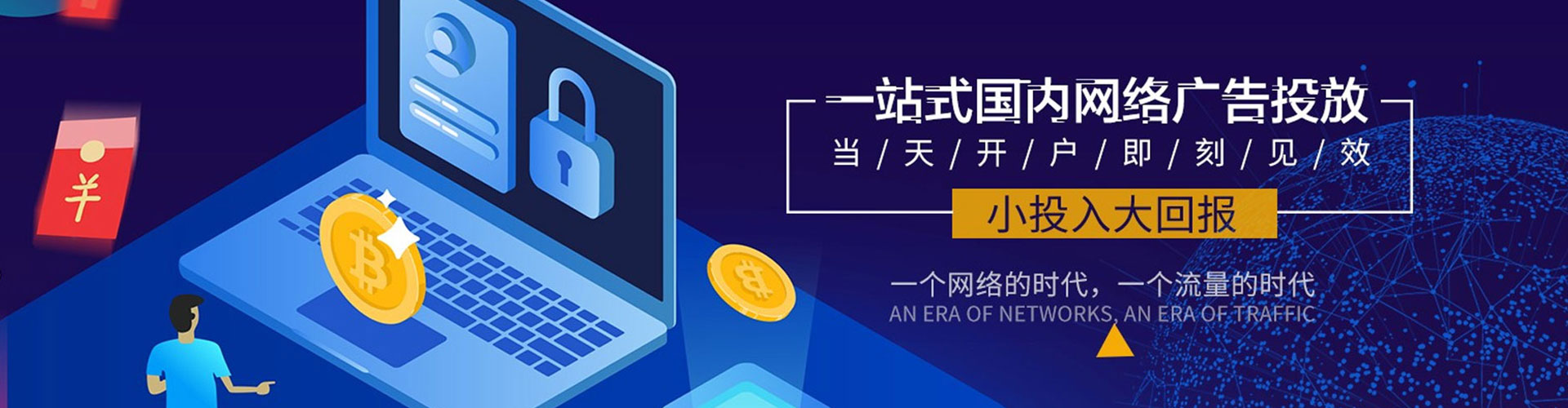 湘潭推广开户