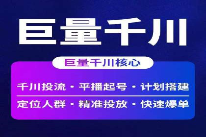 SEM优化公司如何为中小企业带来流量红利